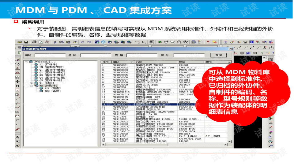 新奥今天开奖结果查询,数据解答解释落实_独立版84.62.58