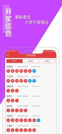 澳门王中王100%的资料一,实地执行验证策略_明星集6.948