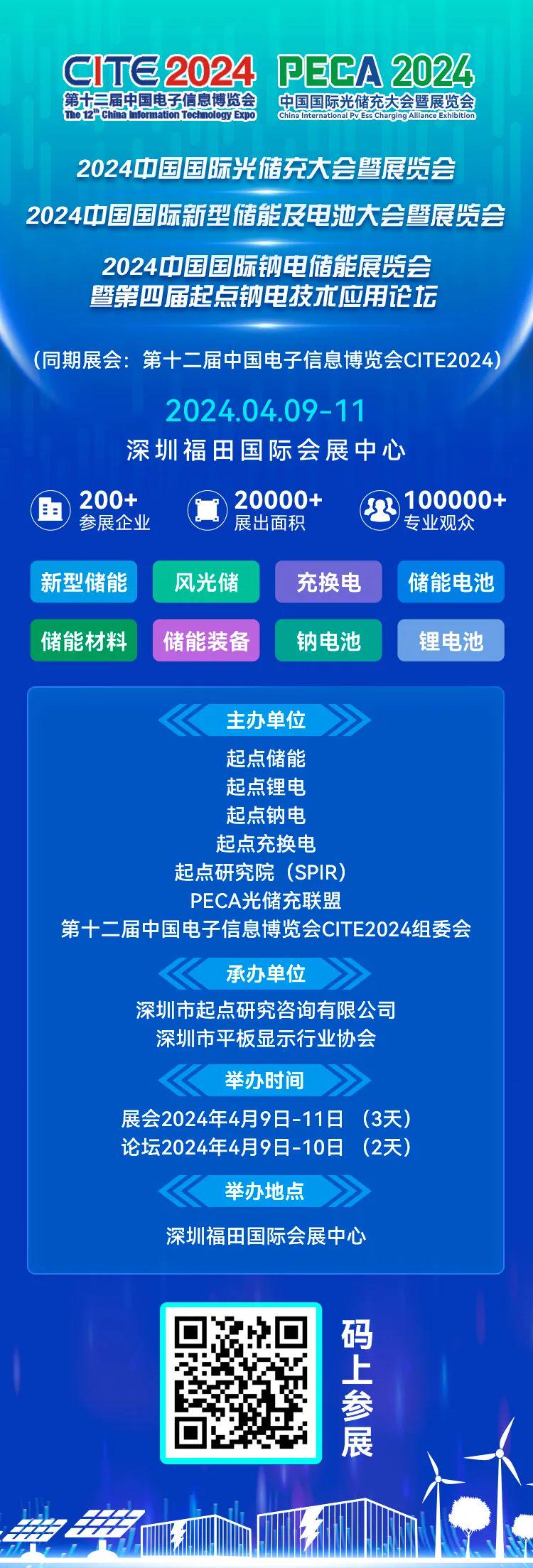 2024新奥精选免费资料,内涵解答解释落实_直观版86.23.64