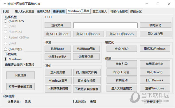 2O24管家婆一码一肖资料,丰富解答解释落实_单独版74.8.18