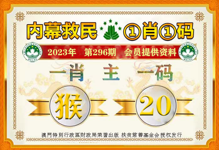 管家婆澳门一肖一码100精准2023,客户解答解释落实_生存版92.84.70