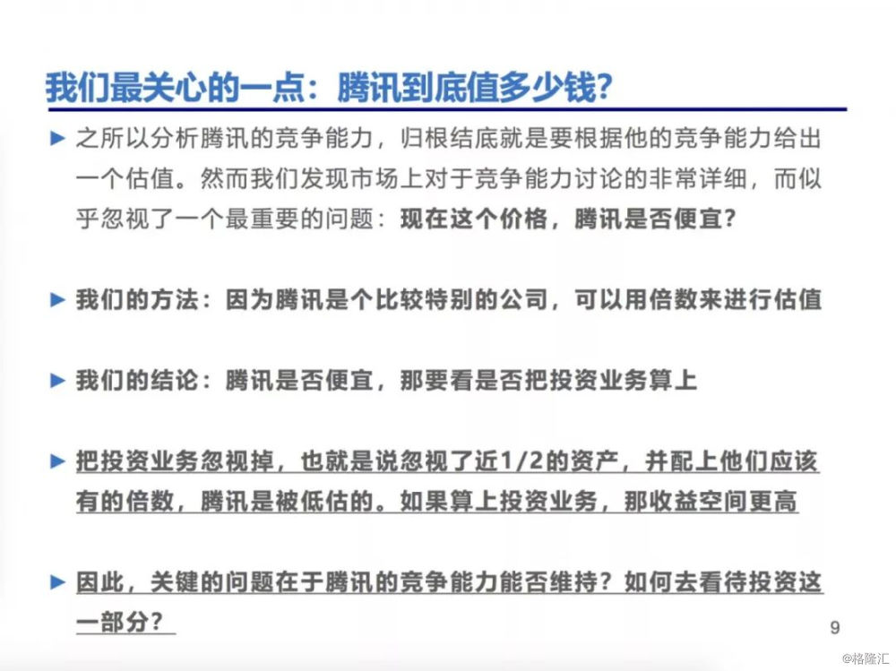 管家婆一笑一马100正确,坦荡解答解释落实_注释版11.14.94