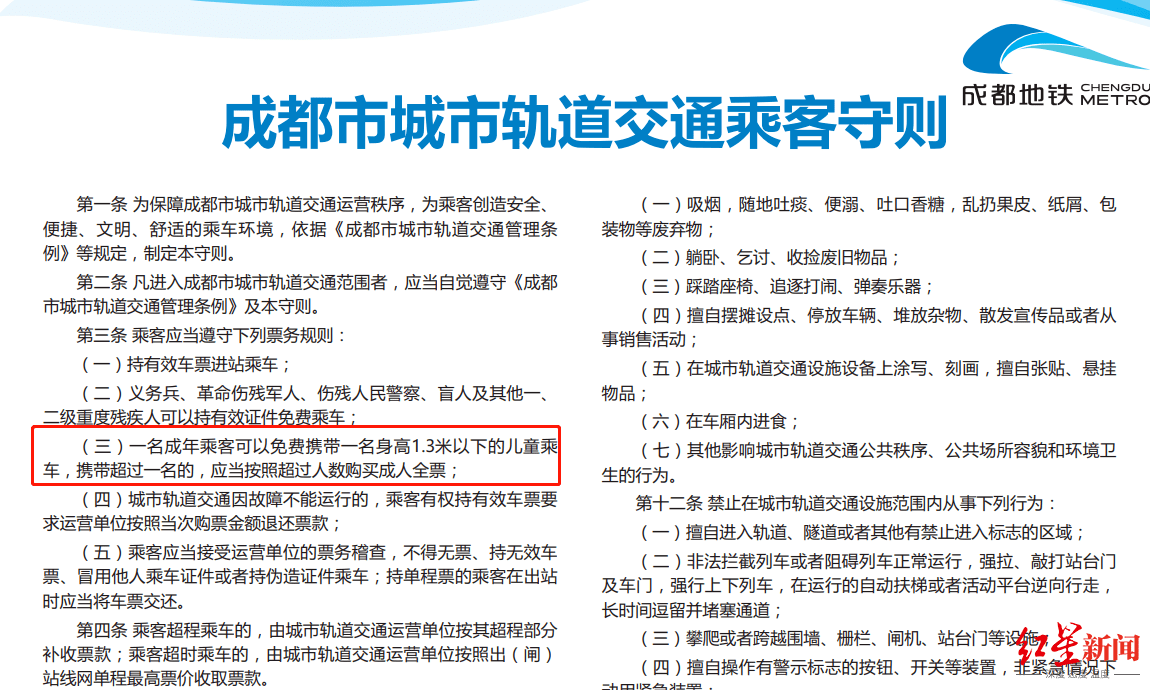 2024年新奥正版资料免费大全,确切解答解释落实_教育版84.27.34